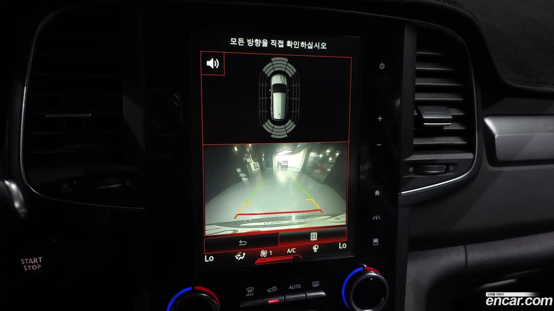 QM6 Renault Korea 2020.1-OPTION-020