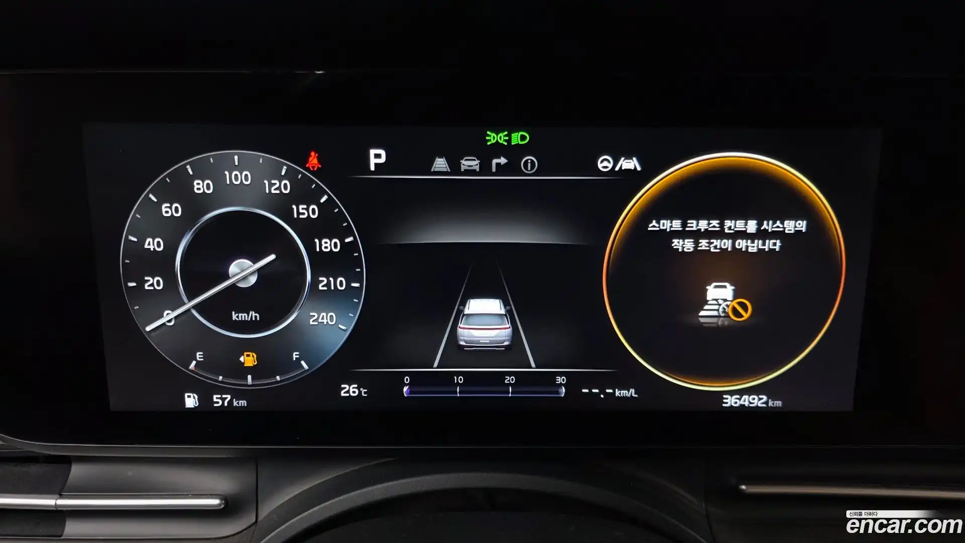 Canival Kia 2022.3-INNER-008