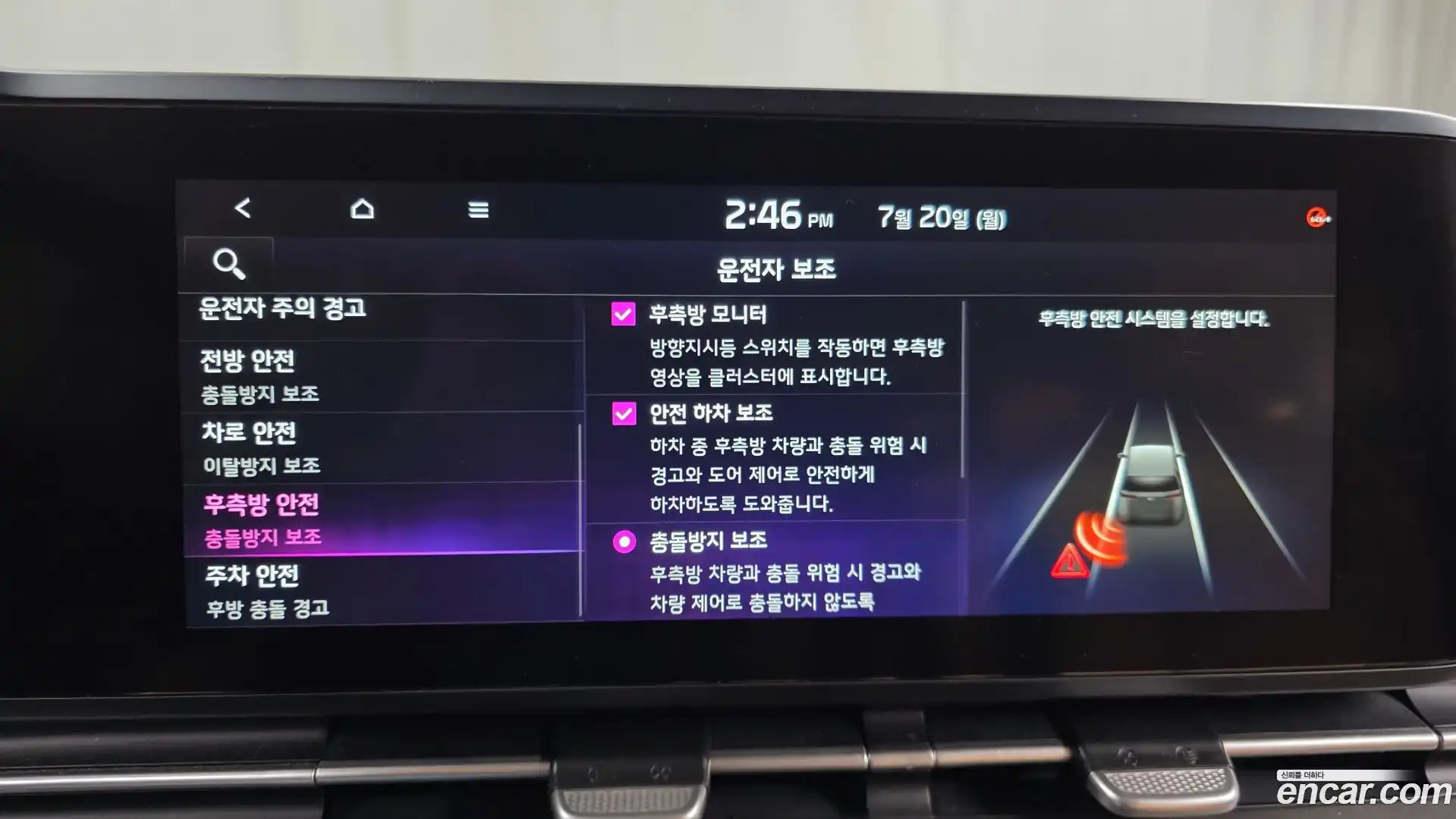 Canival Kia 2022.3-OPTION-019
