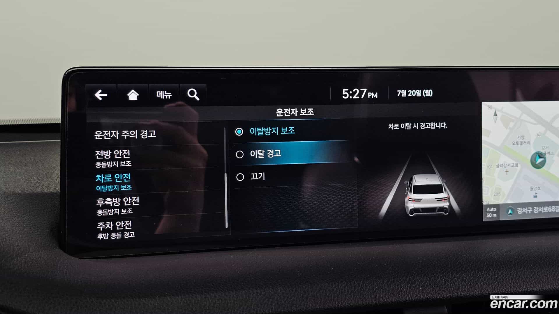 GV70 Genesis 2022.3-OPTION-023