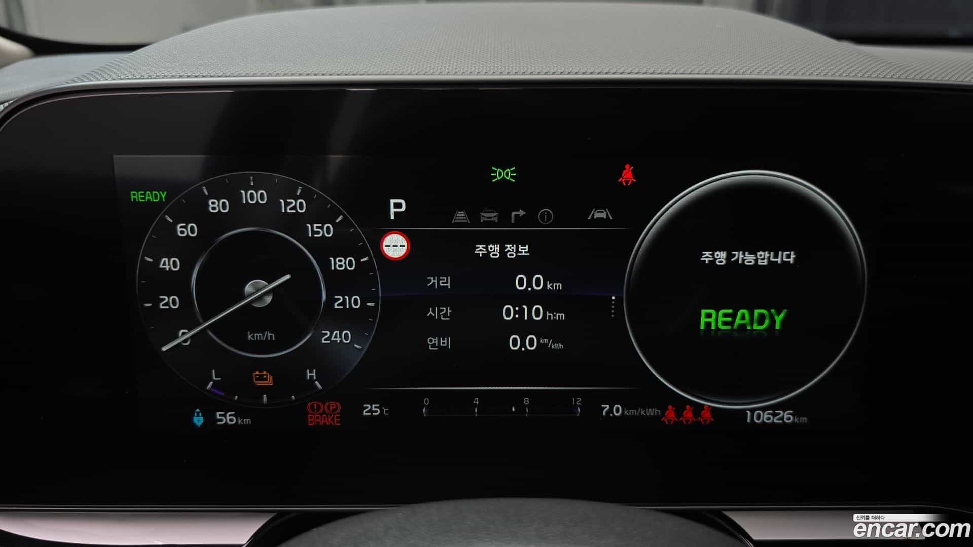 Niro Kia 2023.5-INNER-008