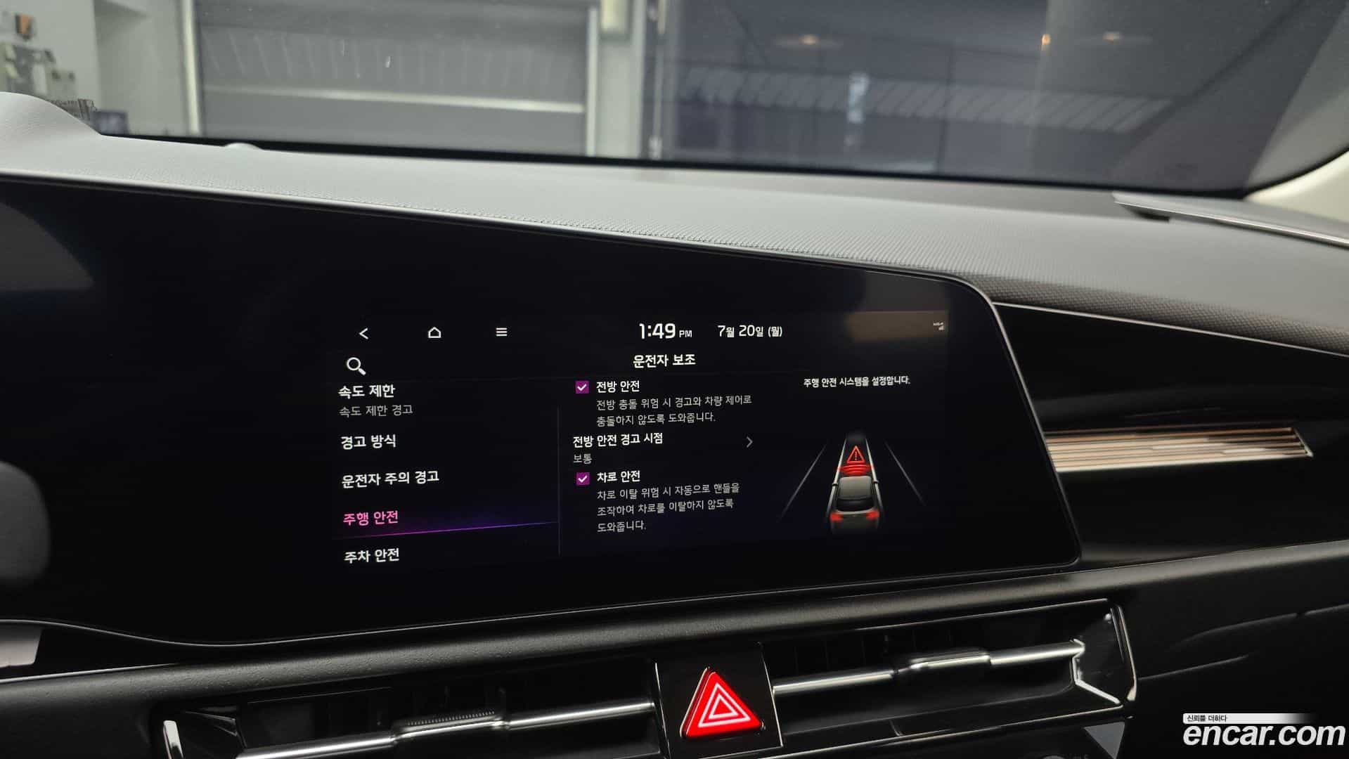 Niro Kia 2023.5-OPTION-019