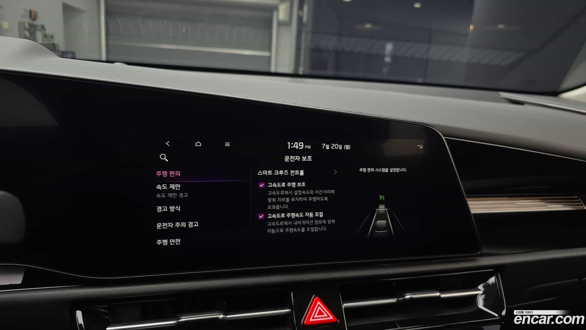 Niro Kia 2023.5-OPTION-020