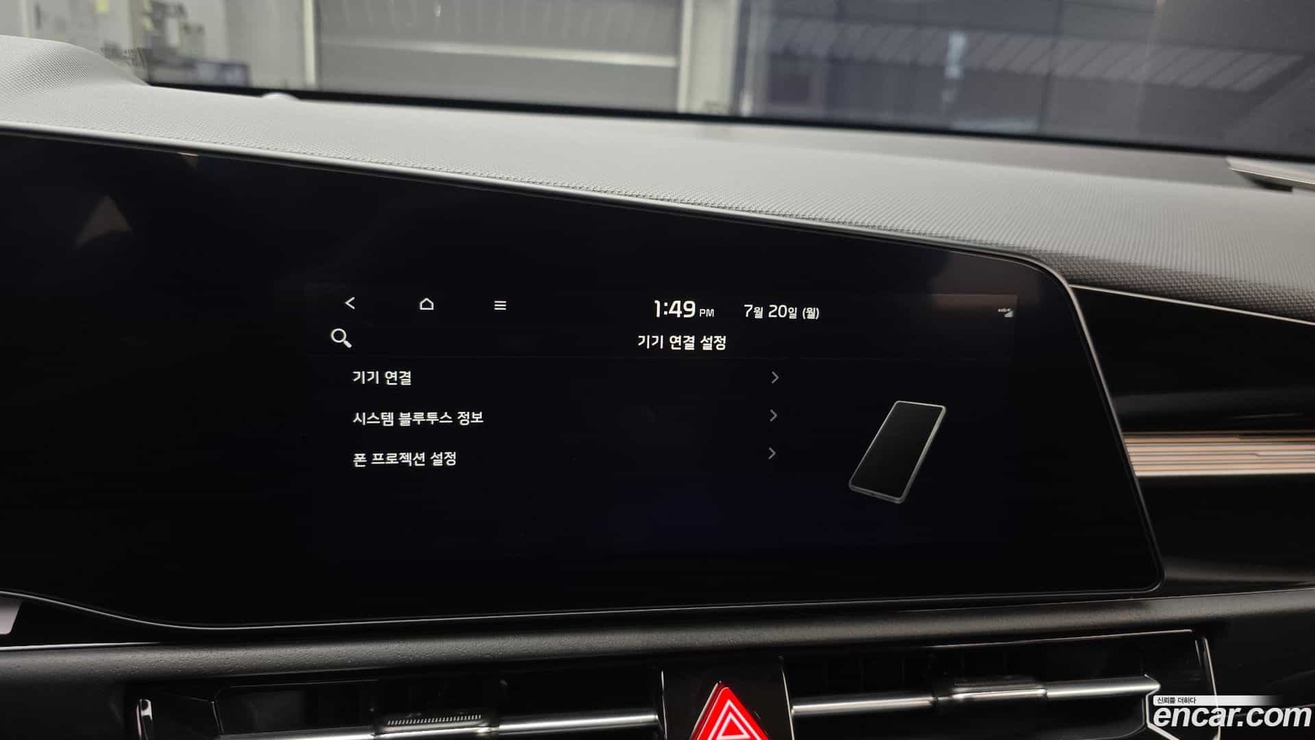 Niro Kia 2023.5-OPTION-021