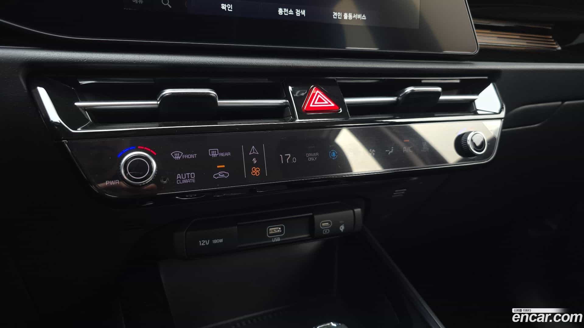Niro Kia 2023.5-OPTION-022