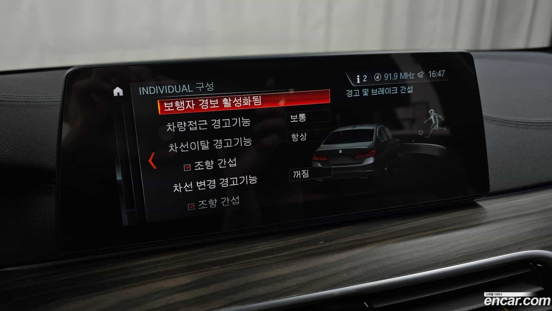5-Series BMW 2017.3-OPTION-019