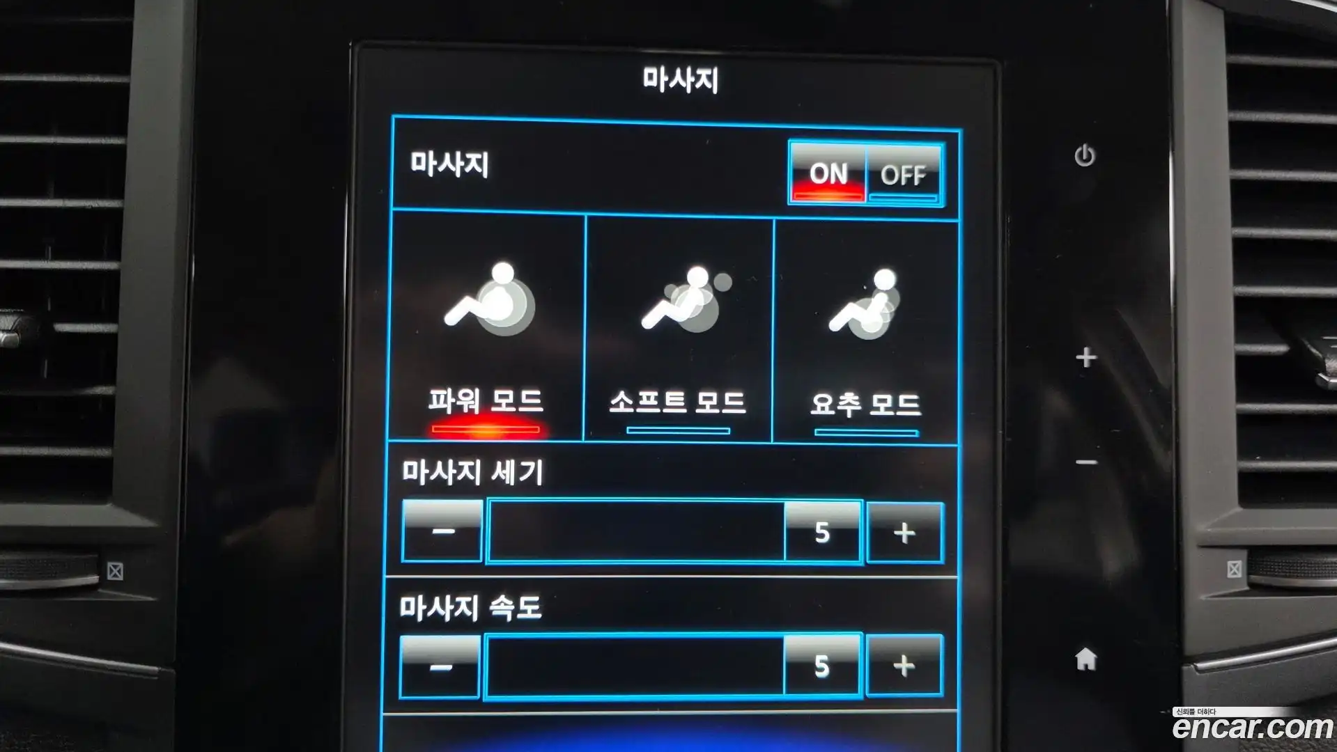 QM6 Renault Korea 2022.10-OPTION-019