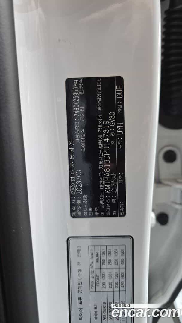 GV80 Genesis 2023.2-OPTION-045