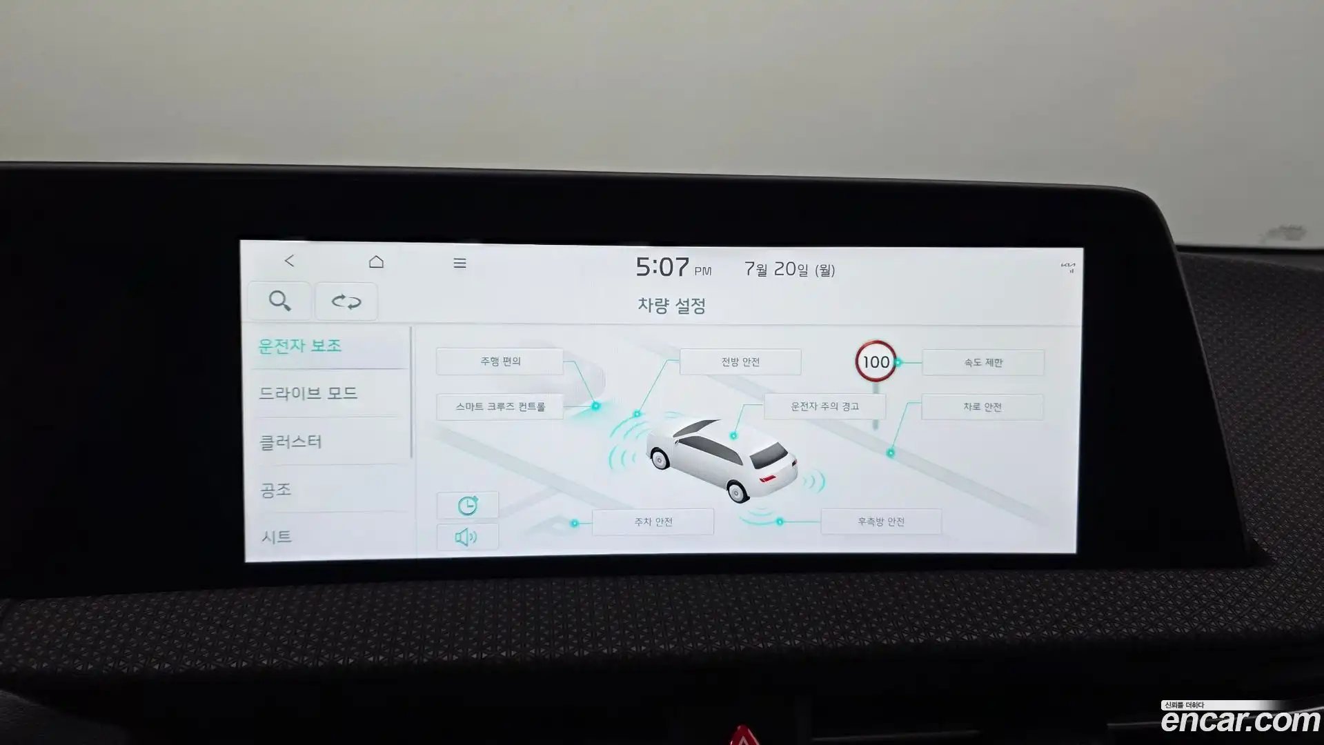 EV6 Kia 2022.4-OPTION-042
