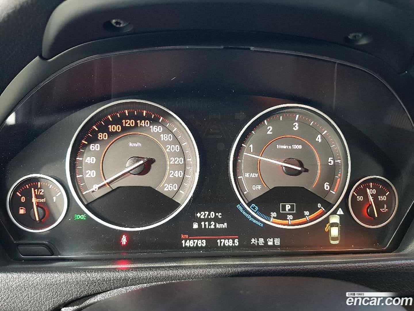 3-Series BMW 2017.2-INNER-007