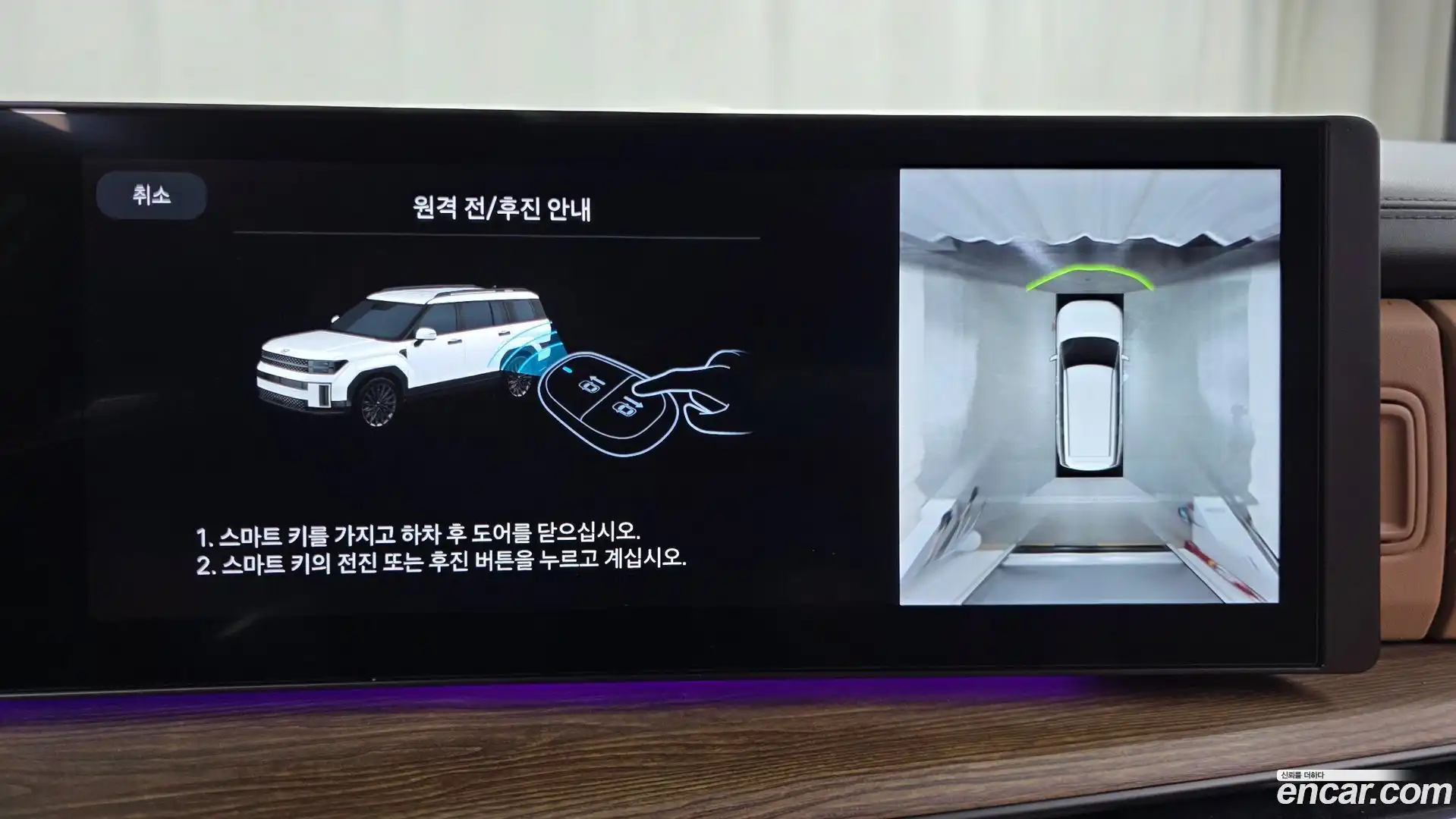 Santafe Hyundai 2024.1-OPTION-018