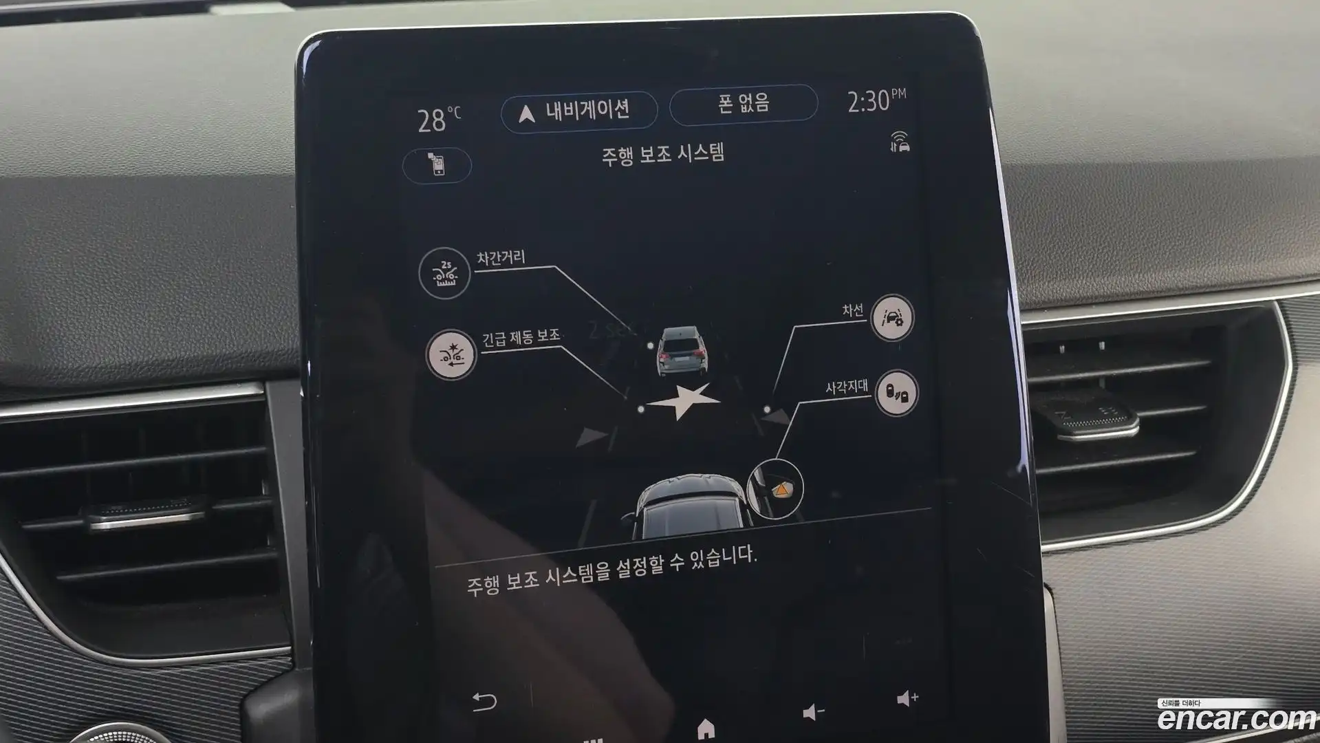 XM3 Renault Korea 2022.7-OPTION-022
