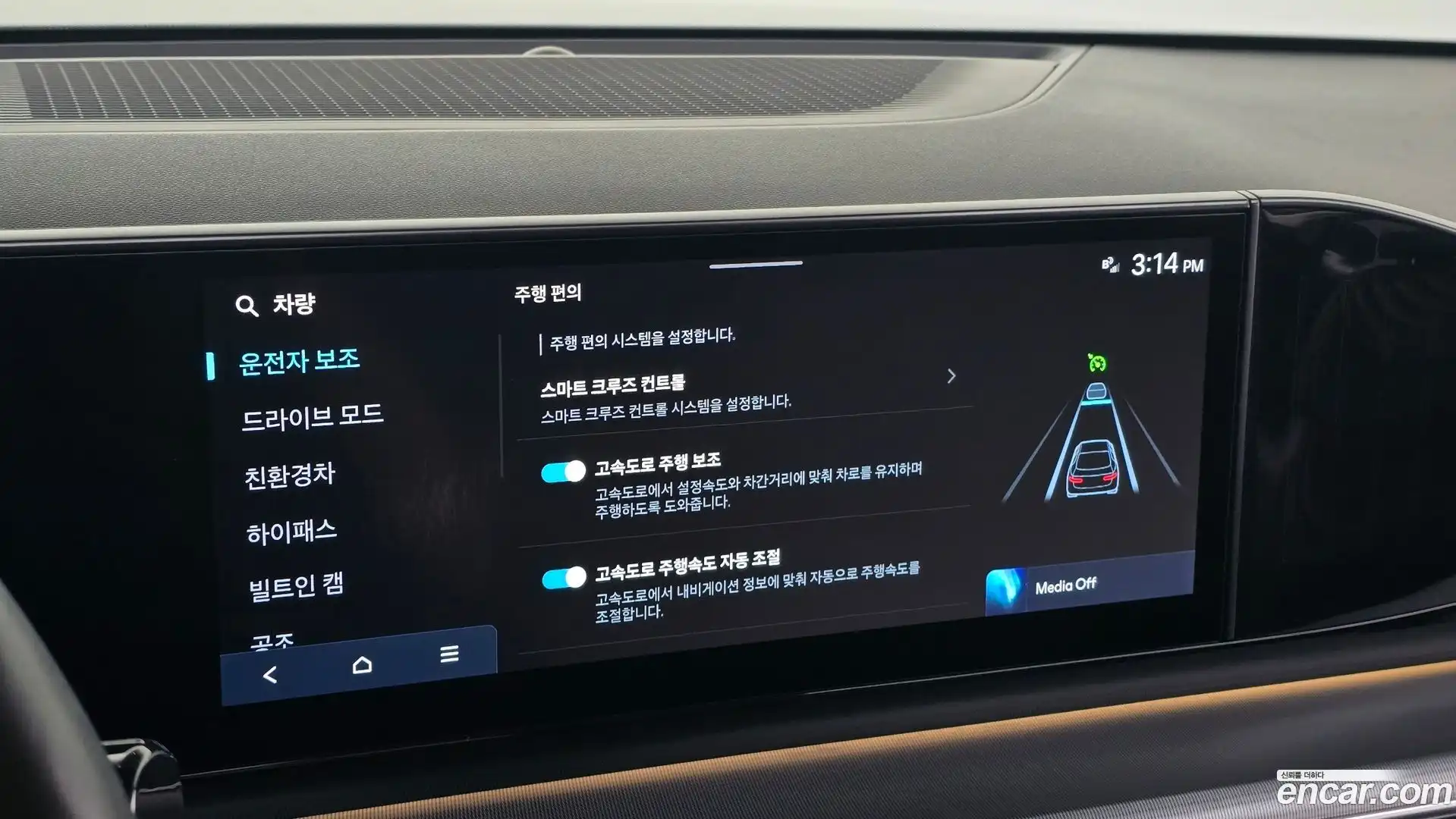 Grandeur Hyundai 2023.0-OPTION-019