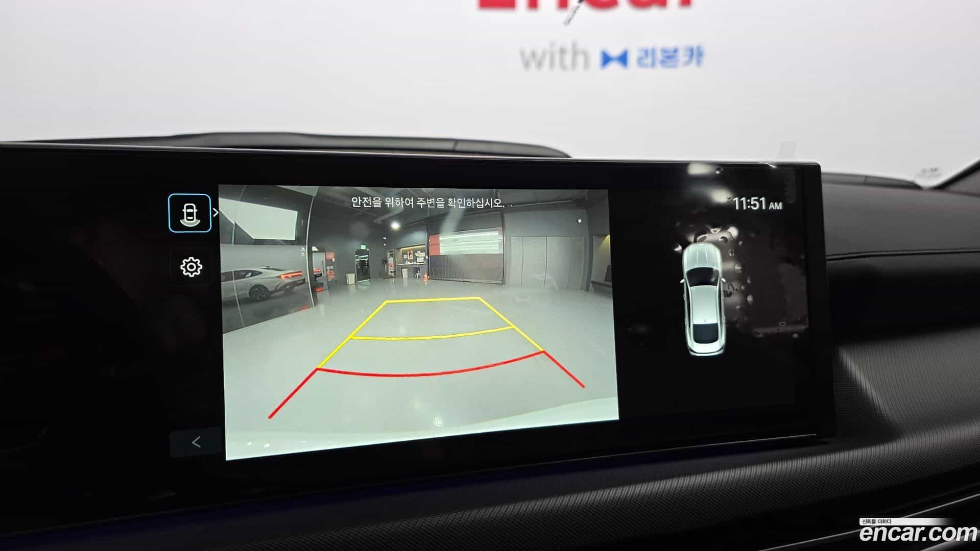 Sonata Hyundai 2025.1-OPTION-020