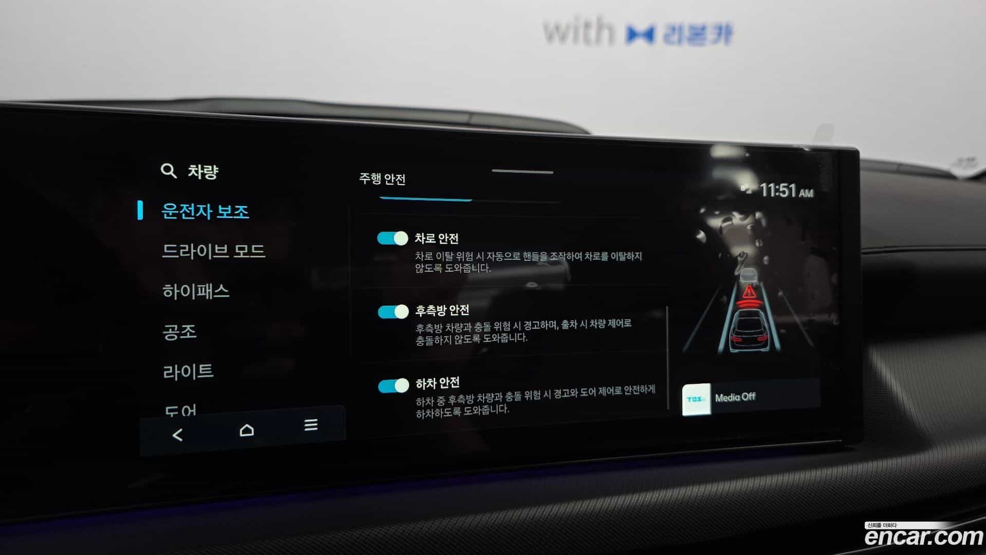 Sonata Hyundai 2025.1-OPTION-021