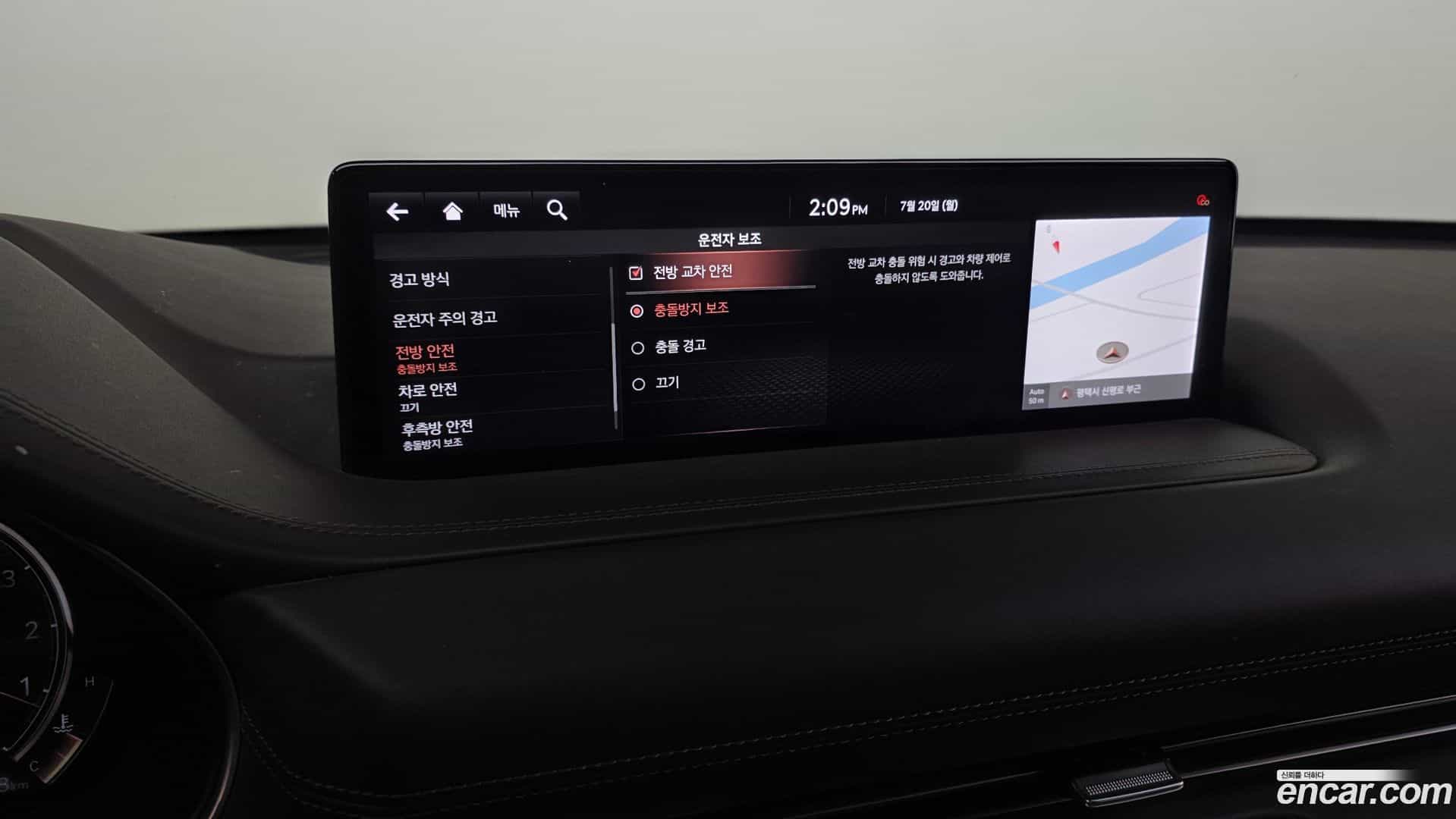 GV80 Genesis 2020.6-OPTION-050