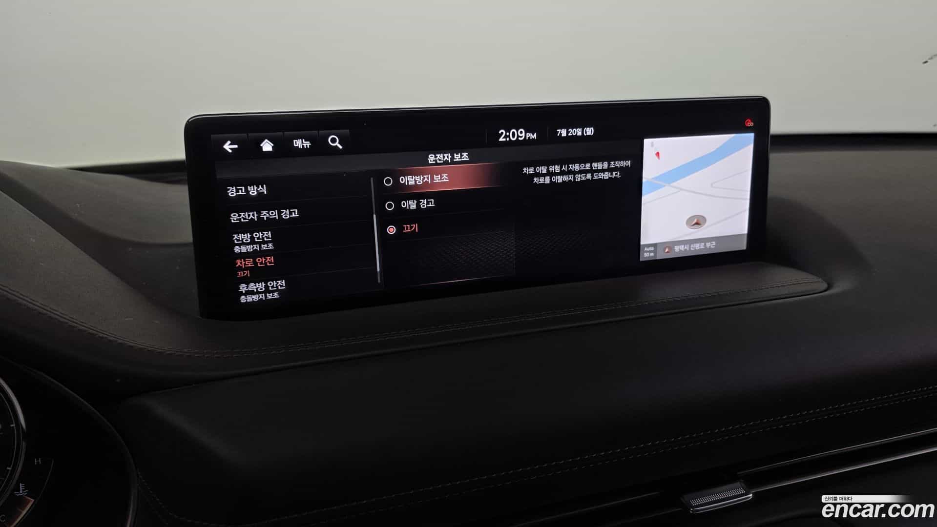 GV80 Genesis 2020.6-OPTION-051