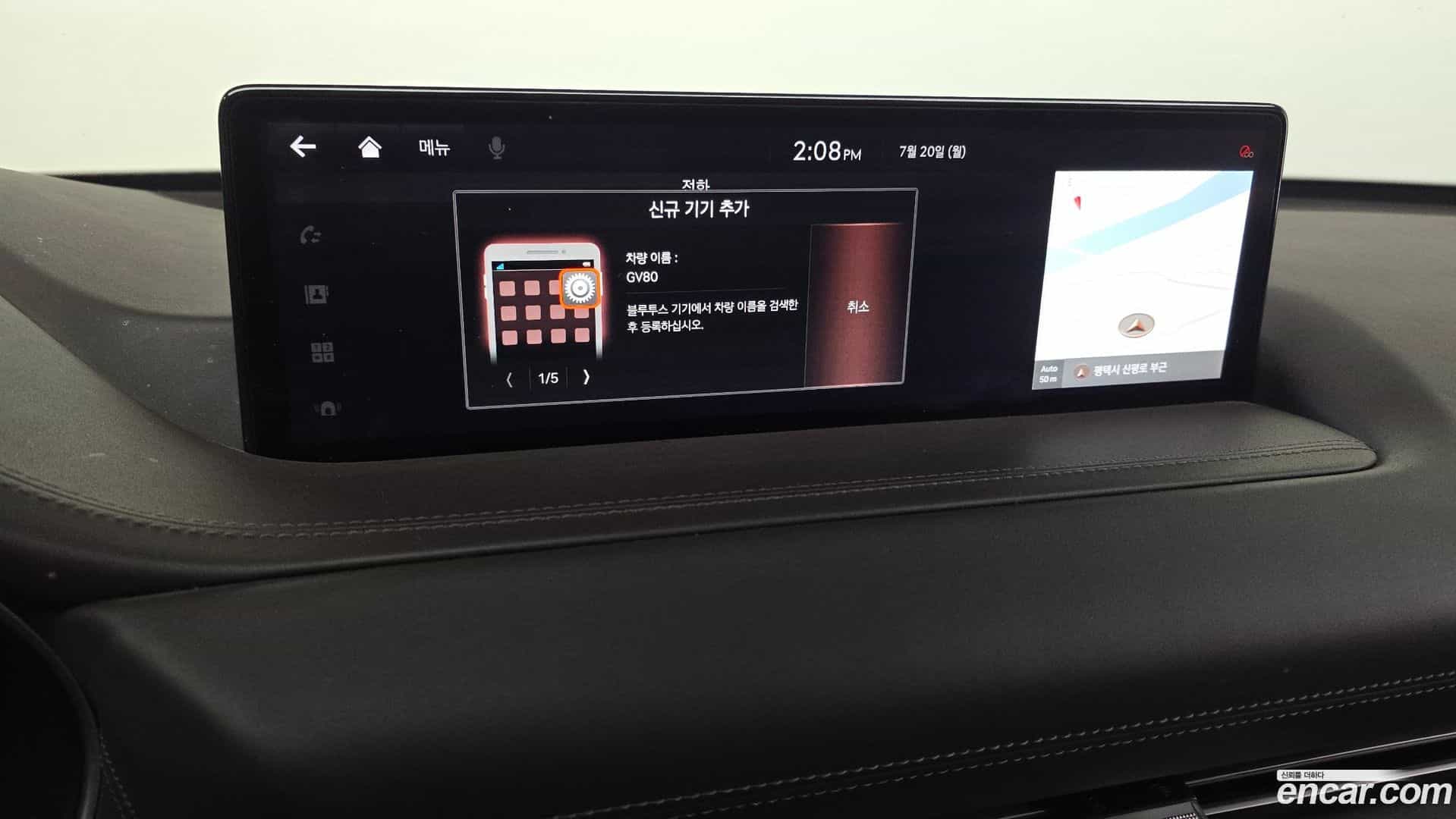GV80 Genesis 2020.6-OPTION-052
