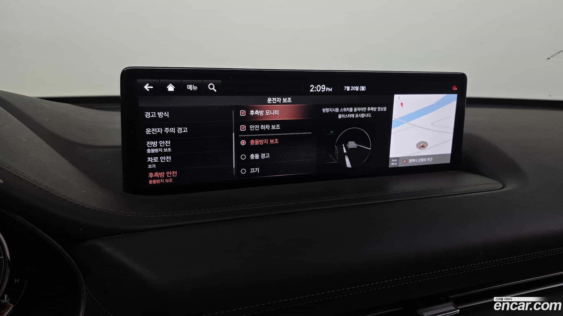 GV80 Genesis 2020.6-OPTION-053