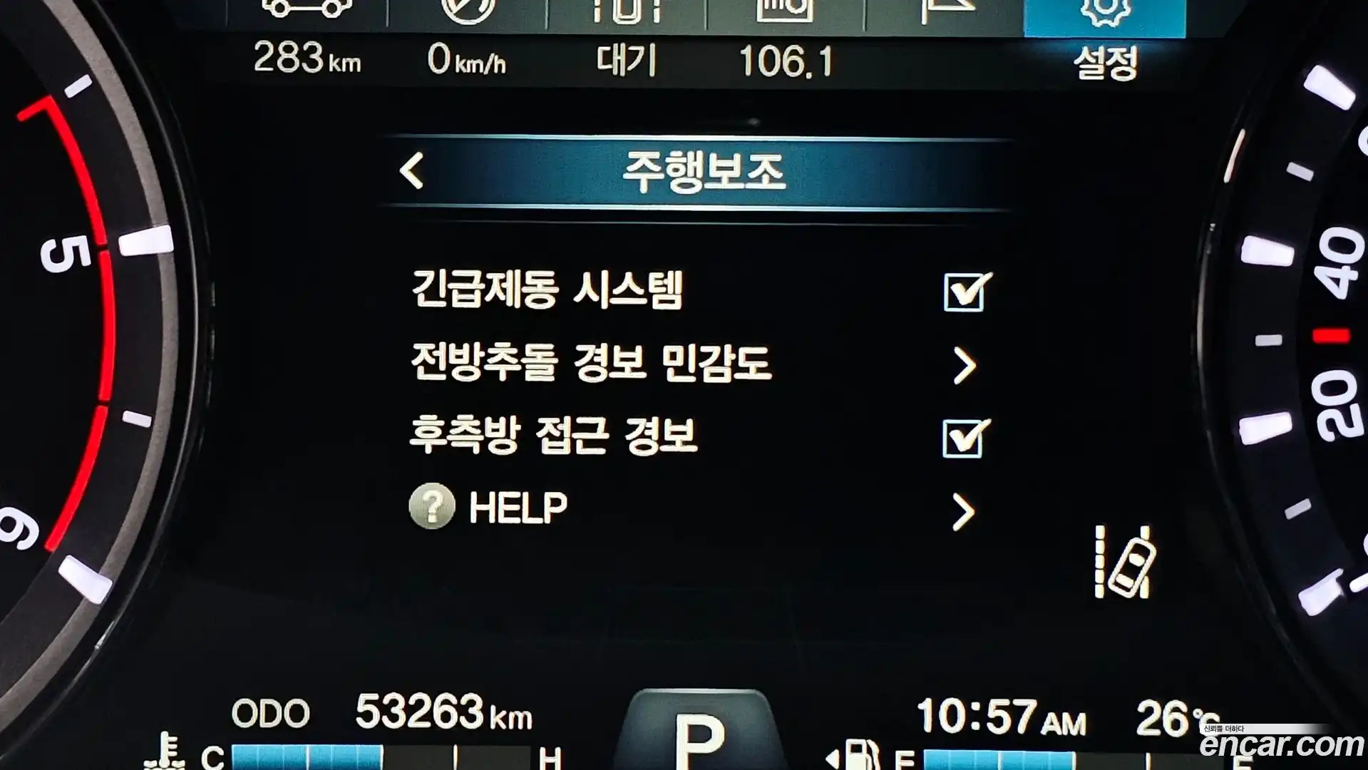 Rexton KG Mobility 2018.10-OPTION-022