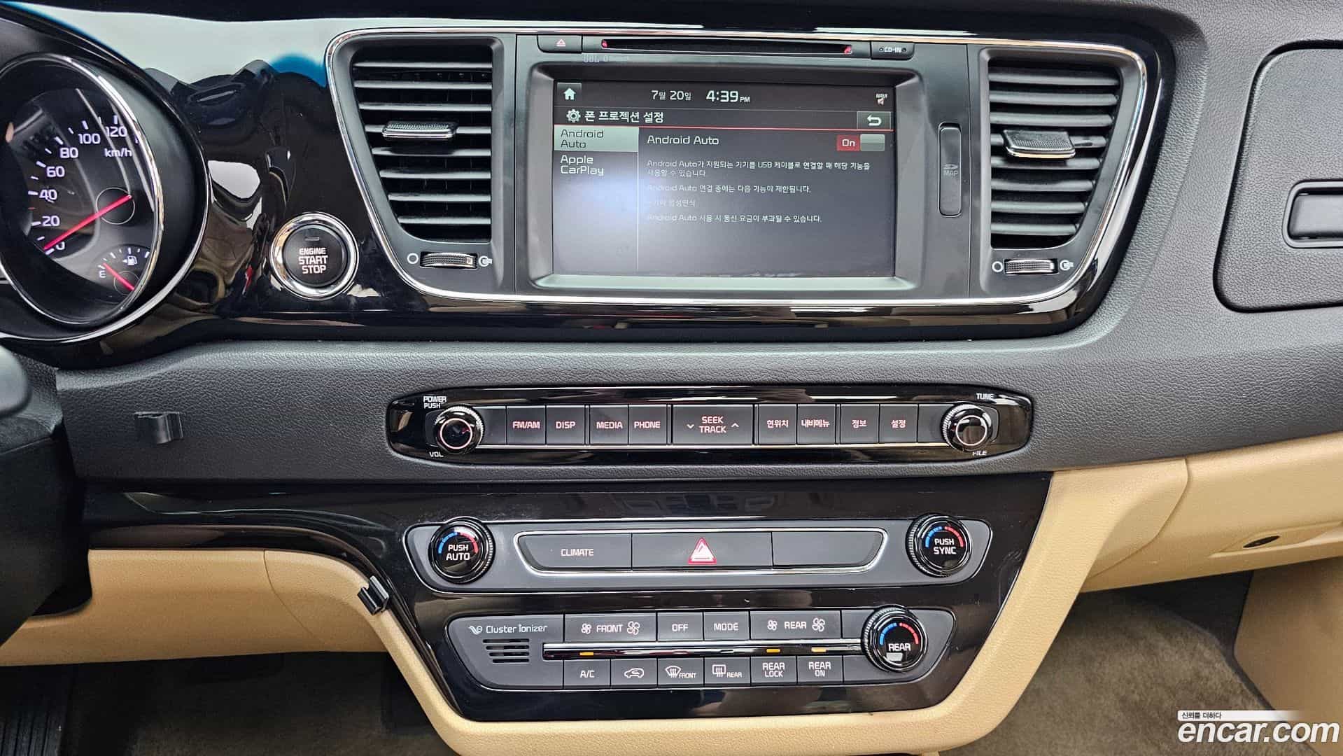 Canival Kia 2017.6-OPTION-018
