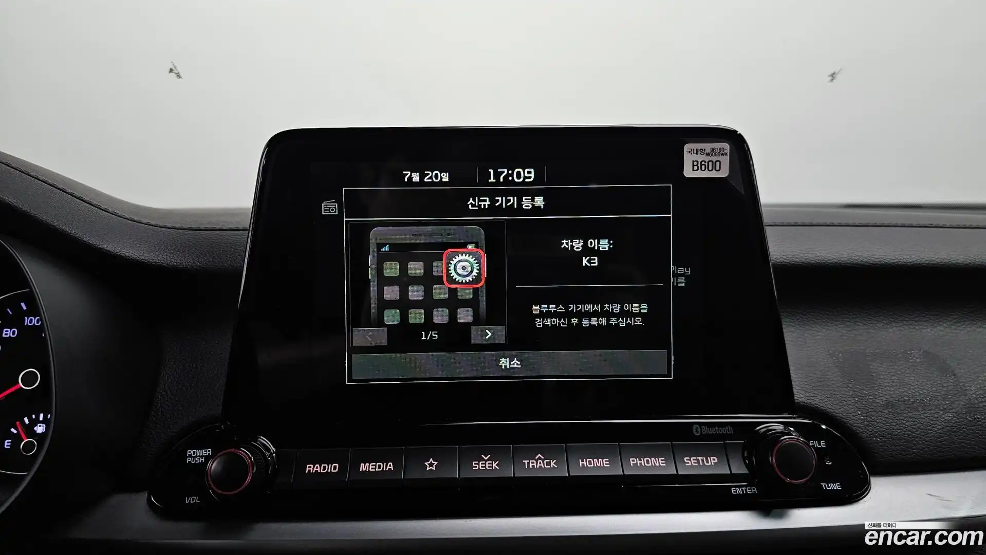 K3 Kia 2019.0-OPTION-021