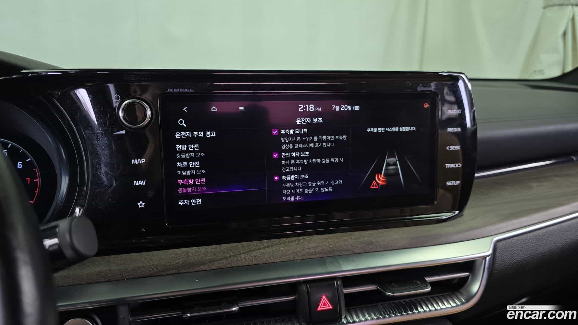 K5 Kia 2021.5-OPTION-020