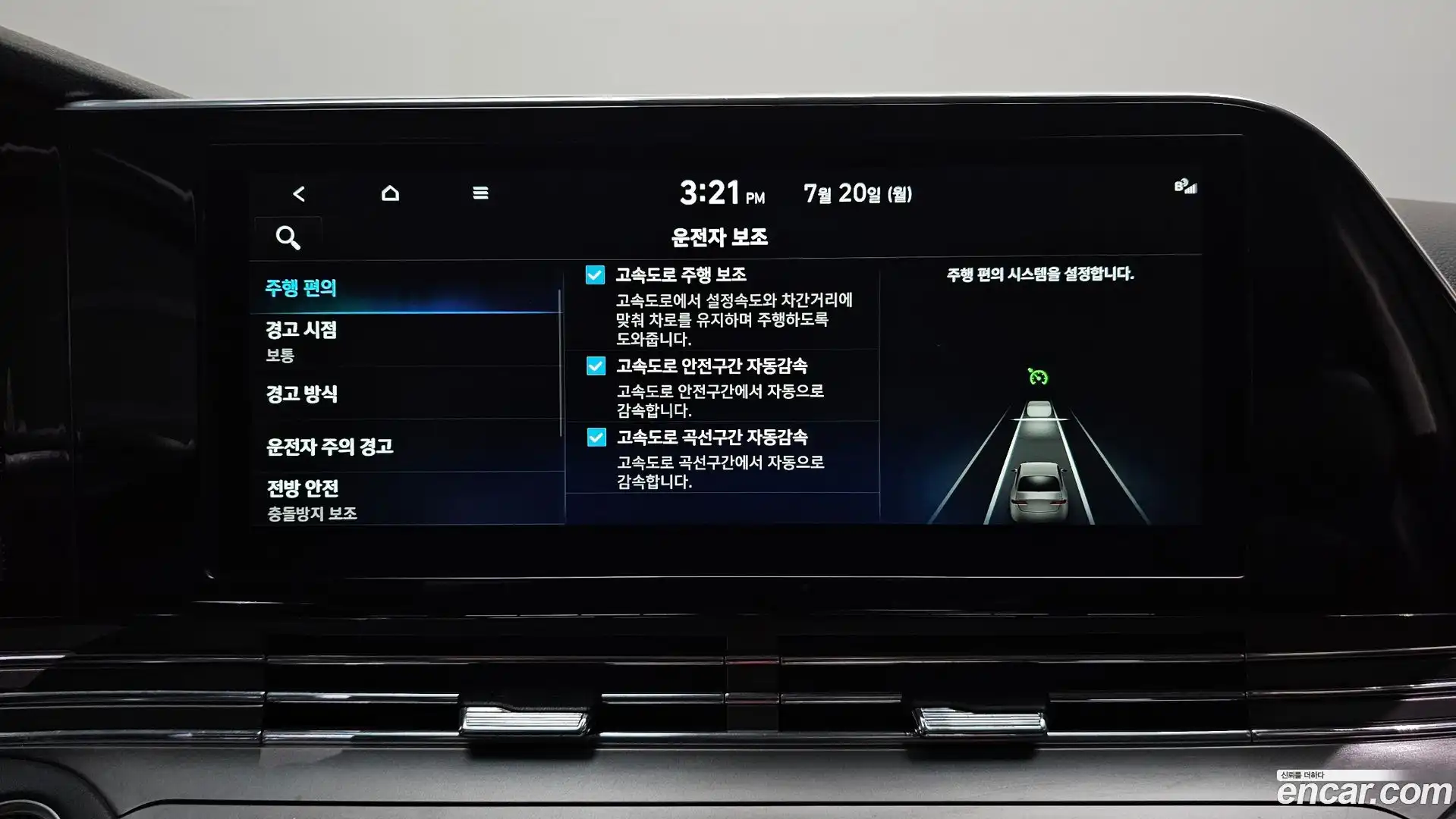 Grandeur Hyundai 2022.3-OPTION-020