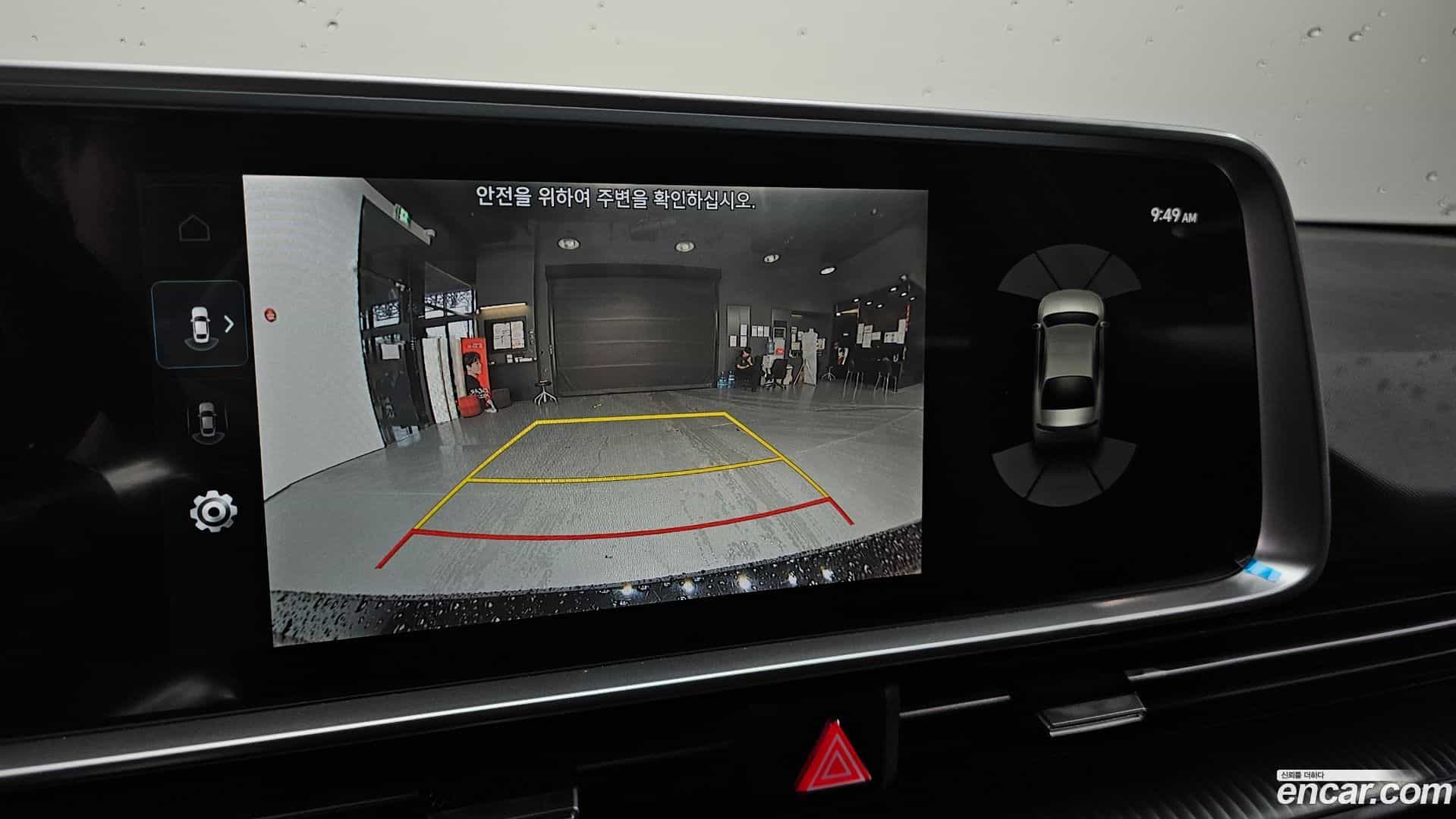 Ioniq6 Hyundai 2023.8-OPTION-019