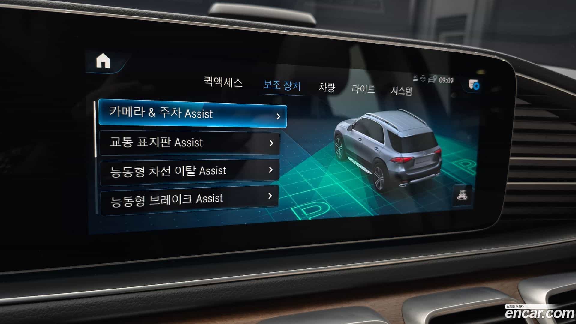 GLE-Class Mercedes-Benz 2021.5-OPTION-044