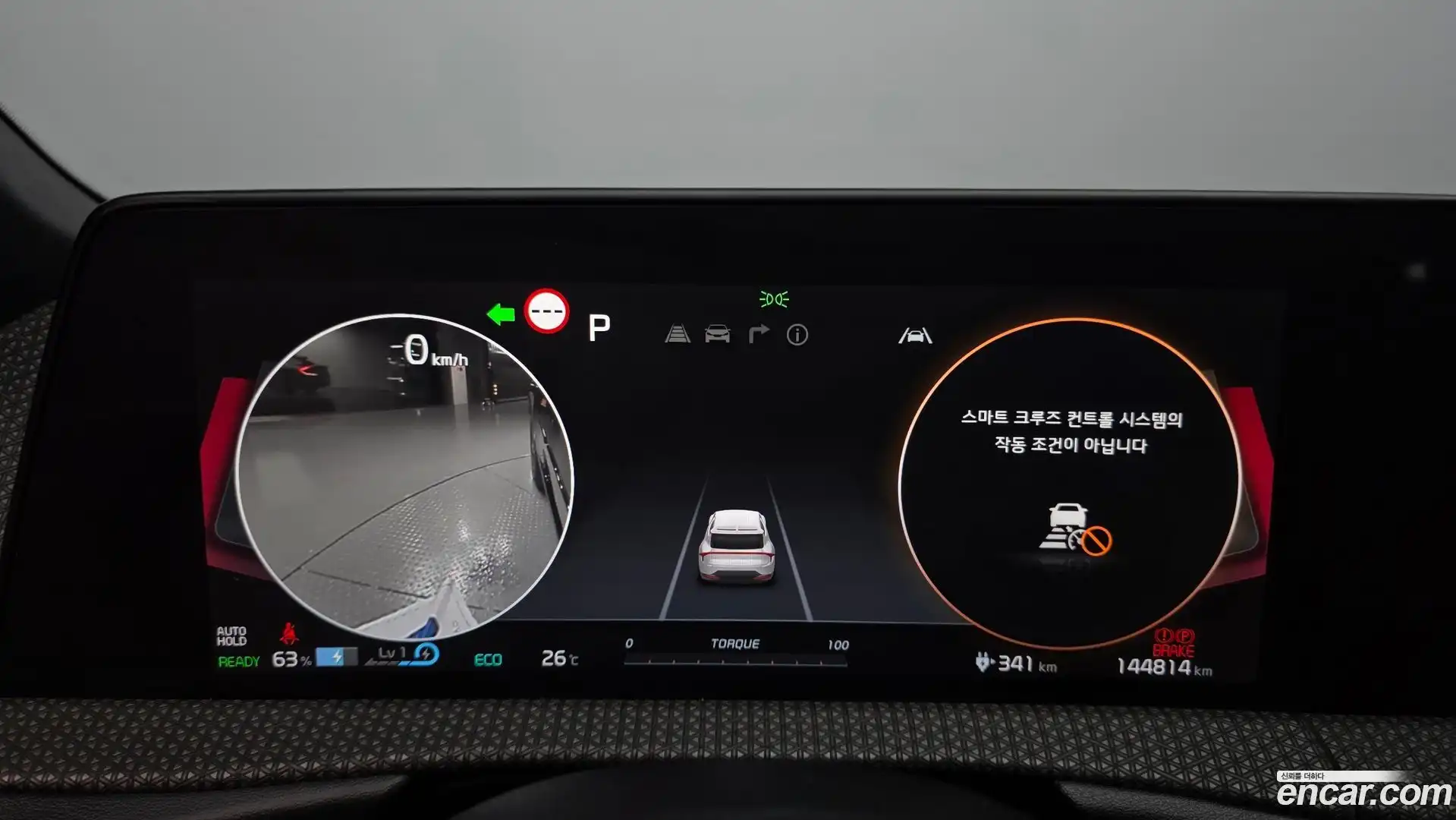 EV6 Kia 2023.2-INNER-008
