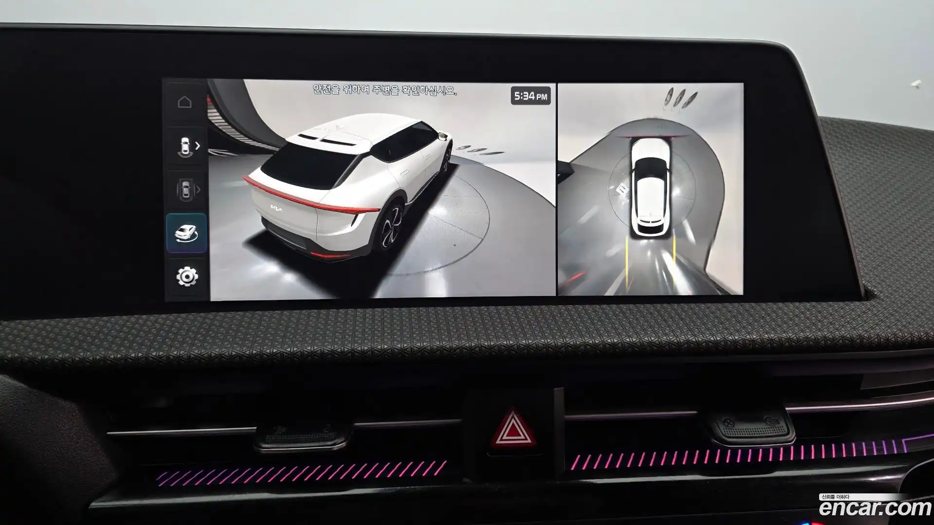 EV6 Kia 2023.2-OPTION-020