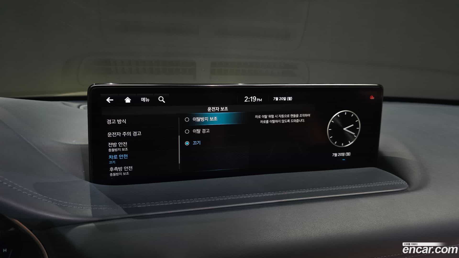 GV80 Genesis 2020.11-OPTION-020
