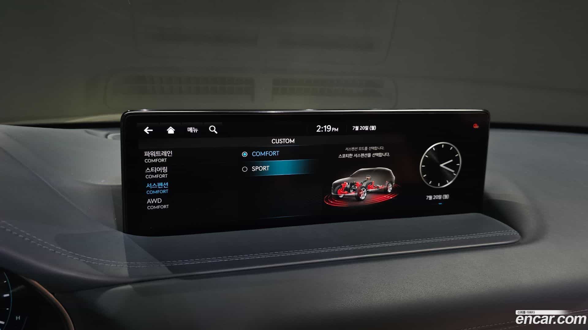 GV80 Genesis 2020.11-OPTION-021