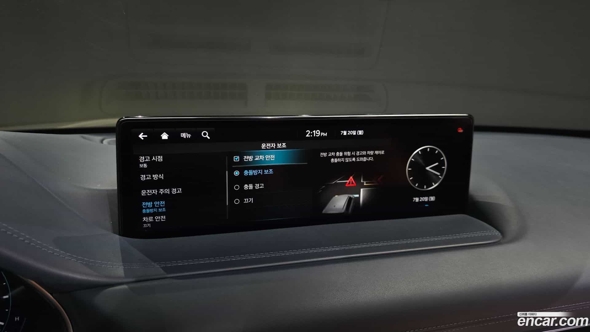 GV80 Genesis 2020.11-OPTION-040