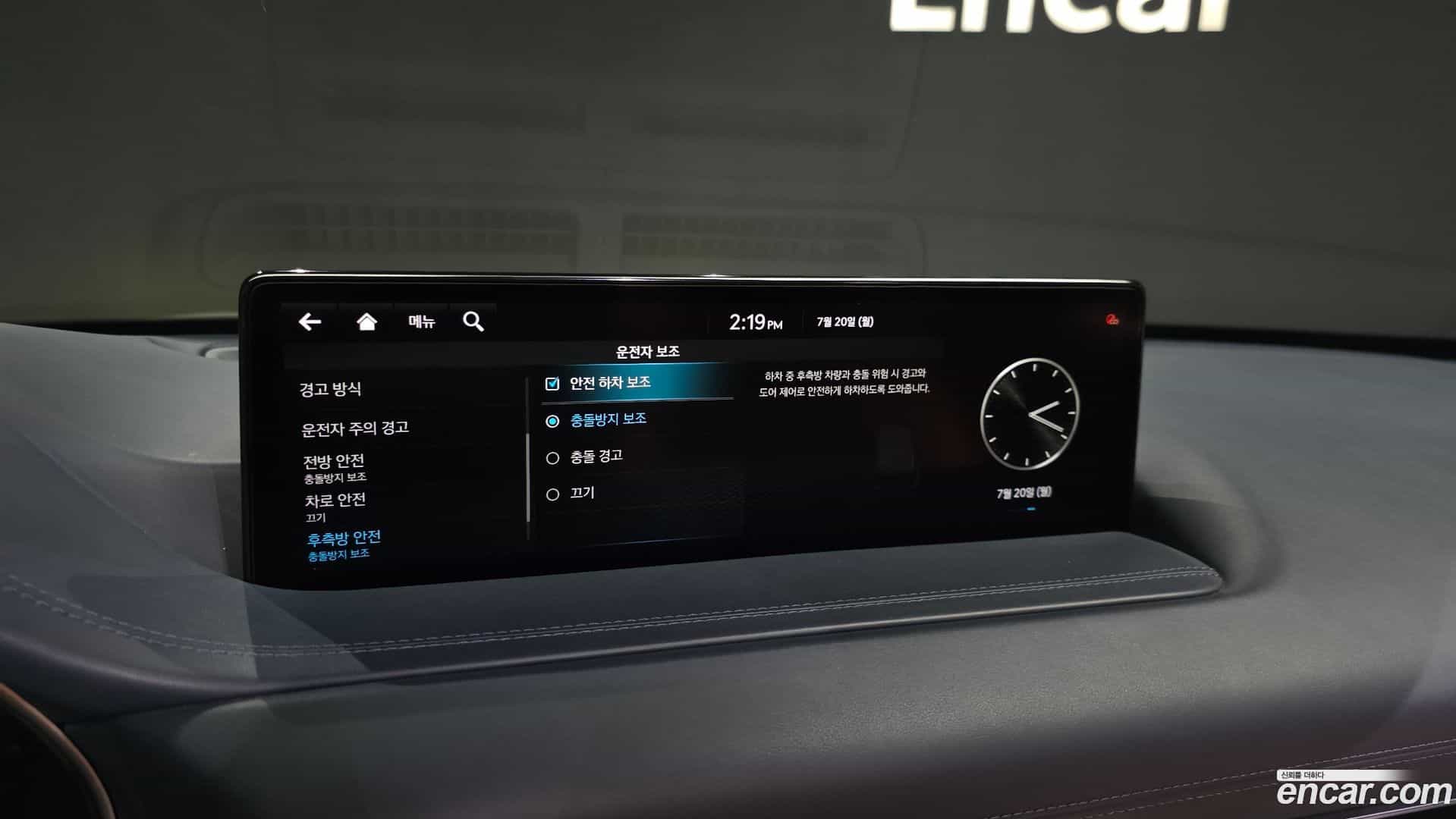 GV80 Genesis 2020.11-OPTION-041