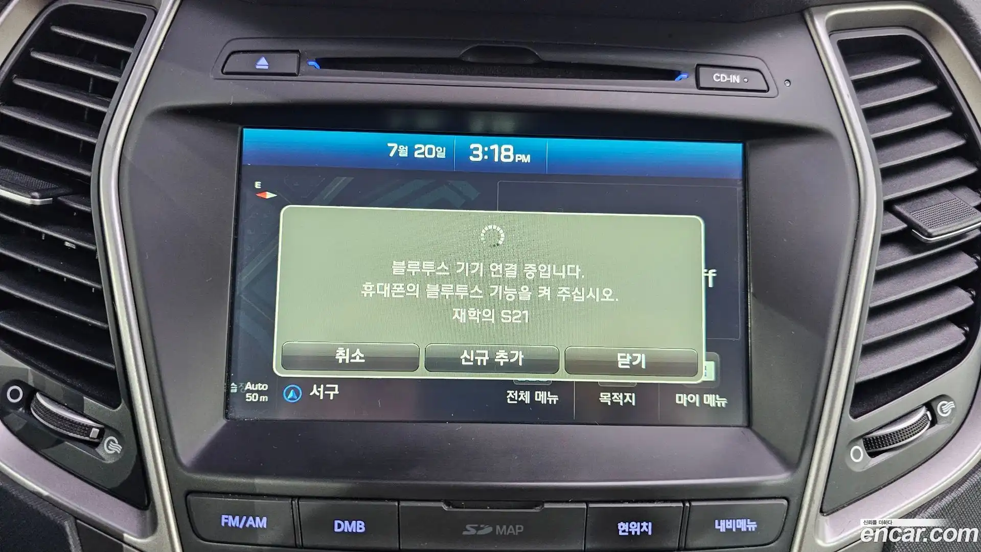 Santafe Hyundai 2016.1-OPTION-020