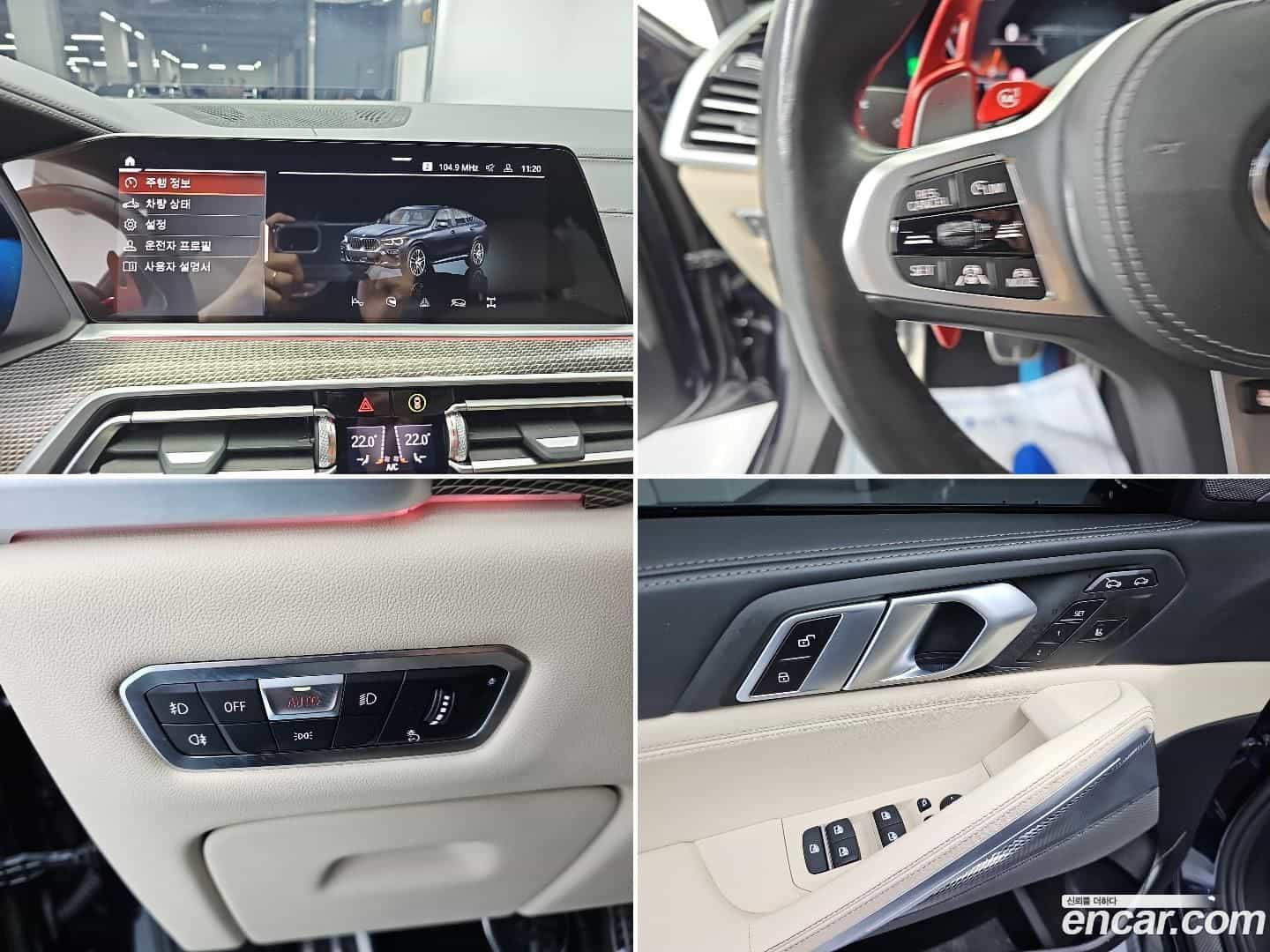 X6 BMW 2021.4-OPTION-023