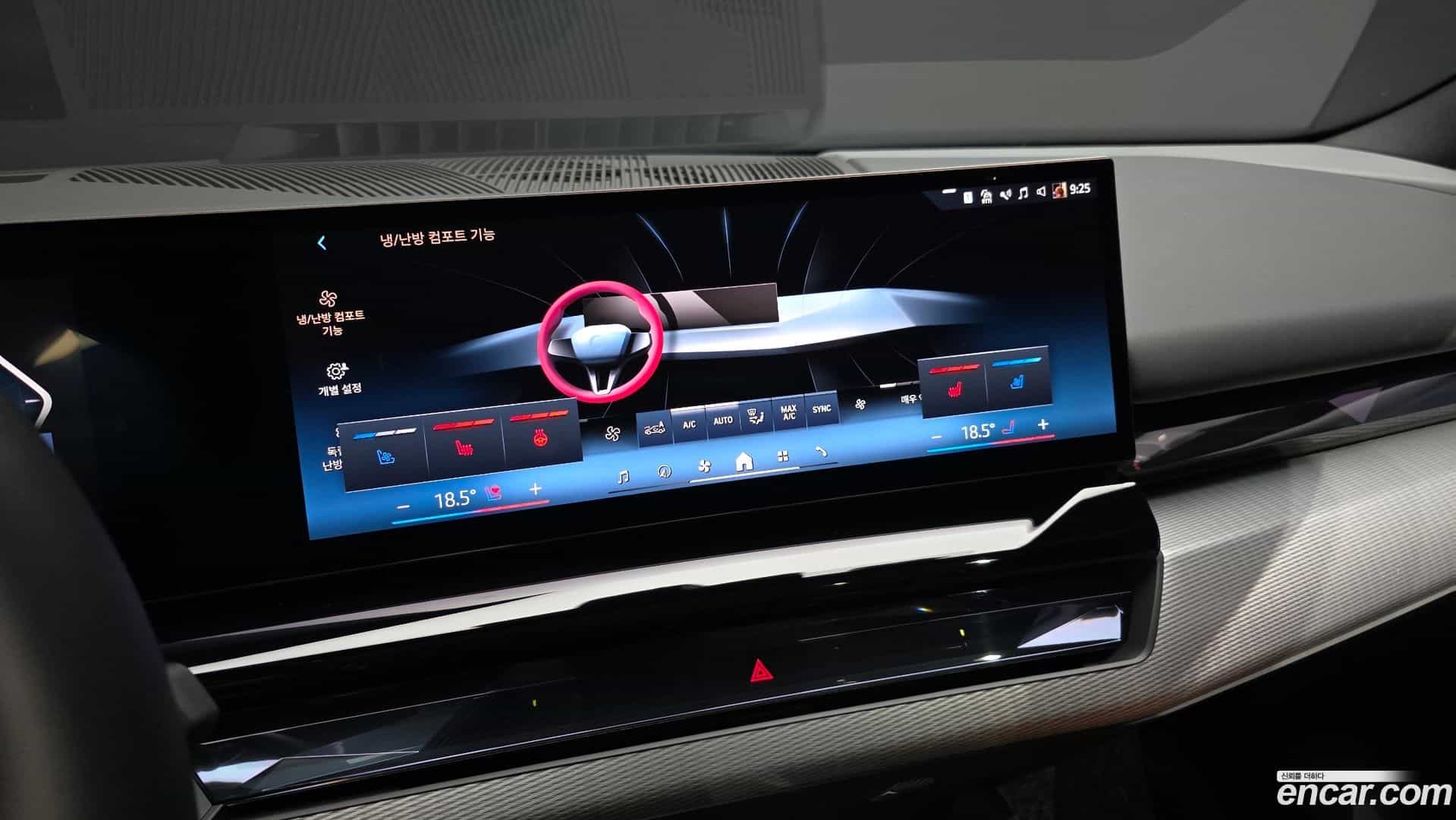 5-Series BMW 2024.1-OPTION-021