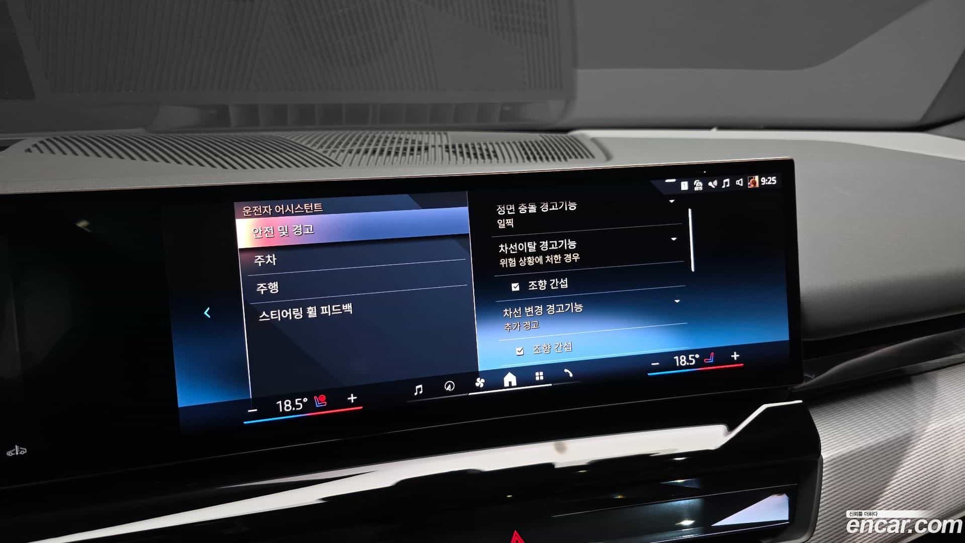 5-Series BMW 2024.1-OPTION-048