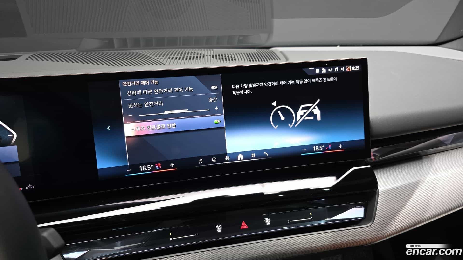 5-Series BMW 2024.1-OPTION-049