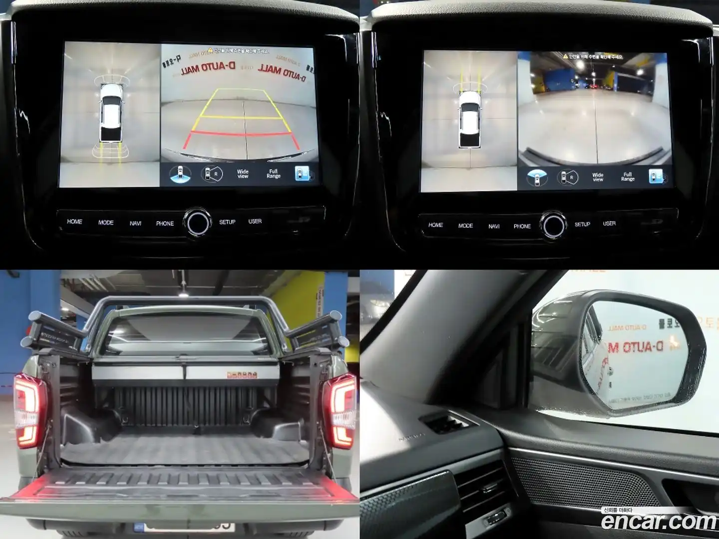 Rexton KG Mobility 2022.3-OPTION-021