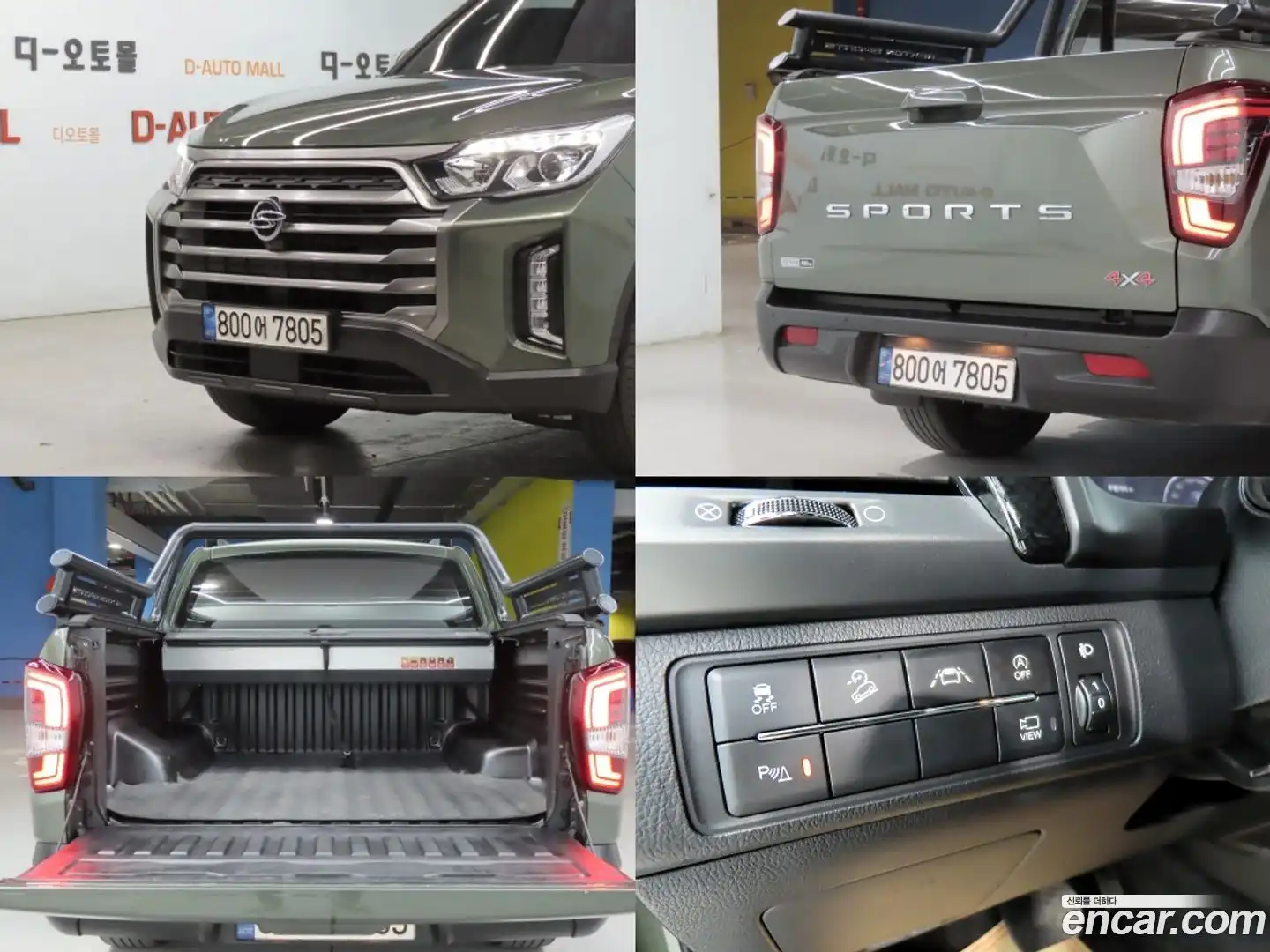 Rexton KG Mobility 2022.3-OPTION-022