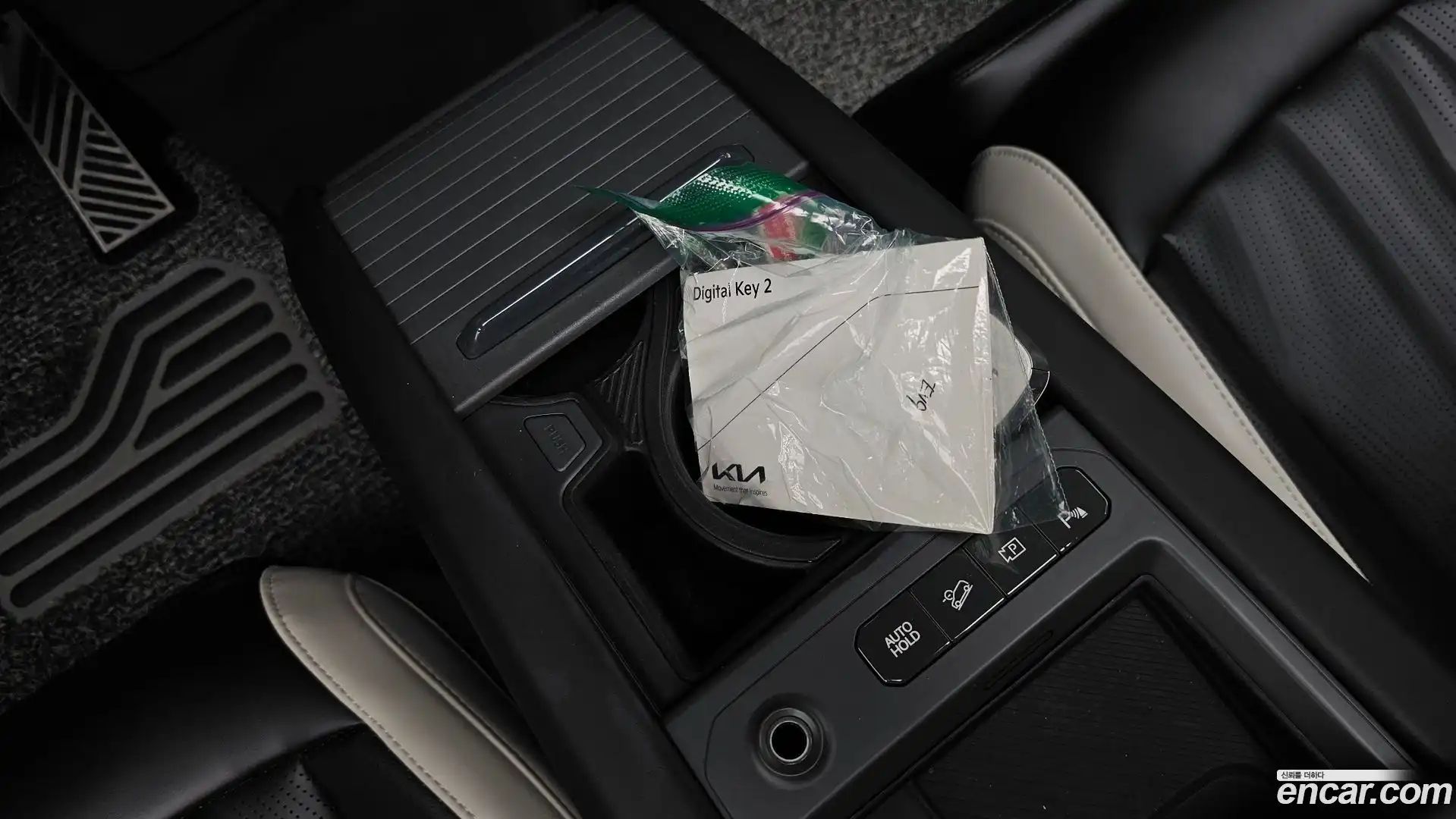 EV9 Kia 2023.6-OPTION-048