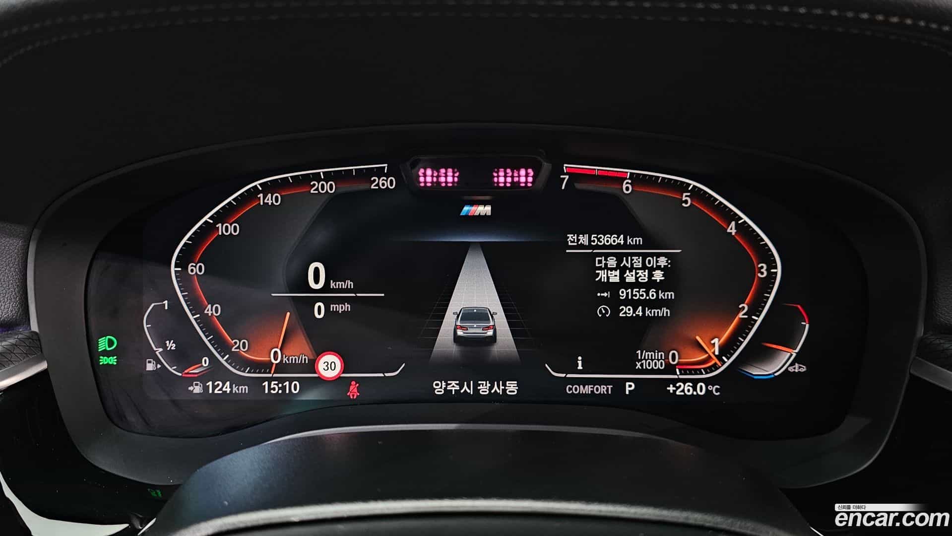 5-Series BMW 2021.8-INNER-008