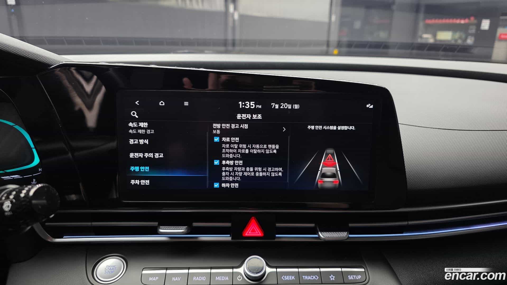 AVANTE Hyundai 2023.10-OPTION-020