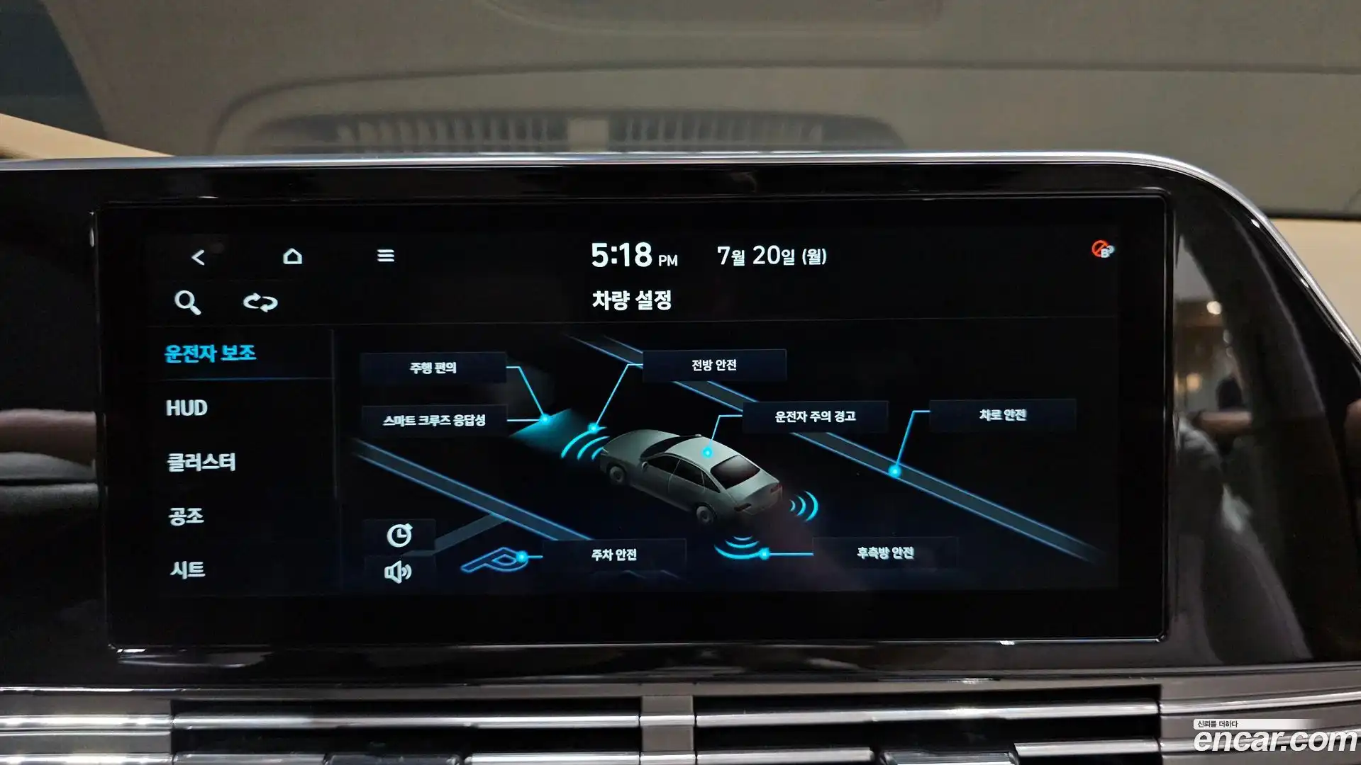 Grandeur Hyundai 2020.6-OPTION-020