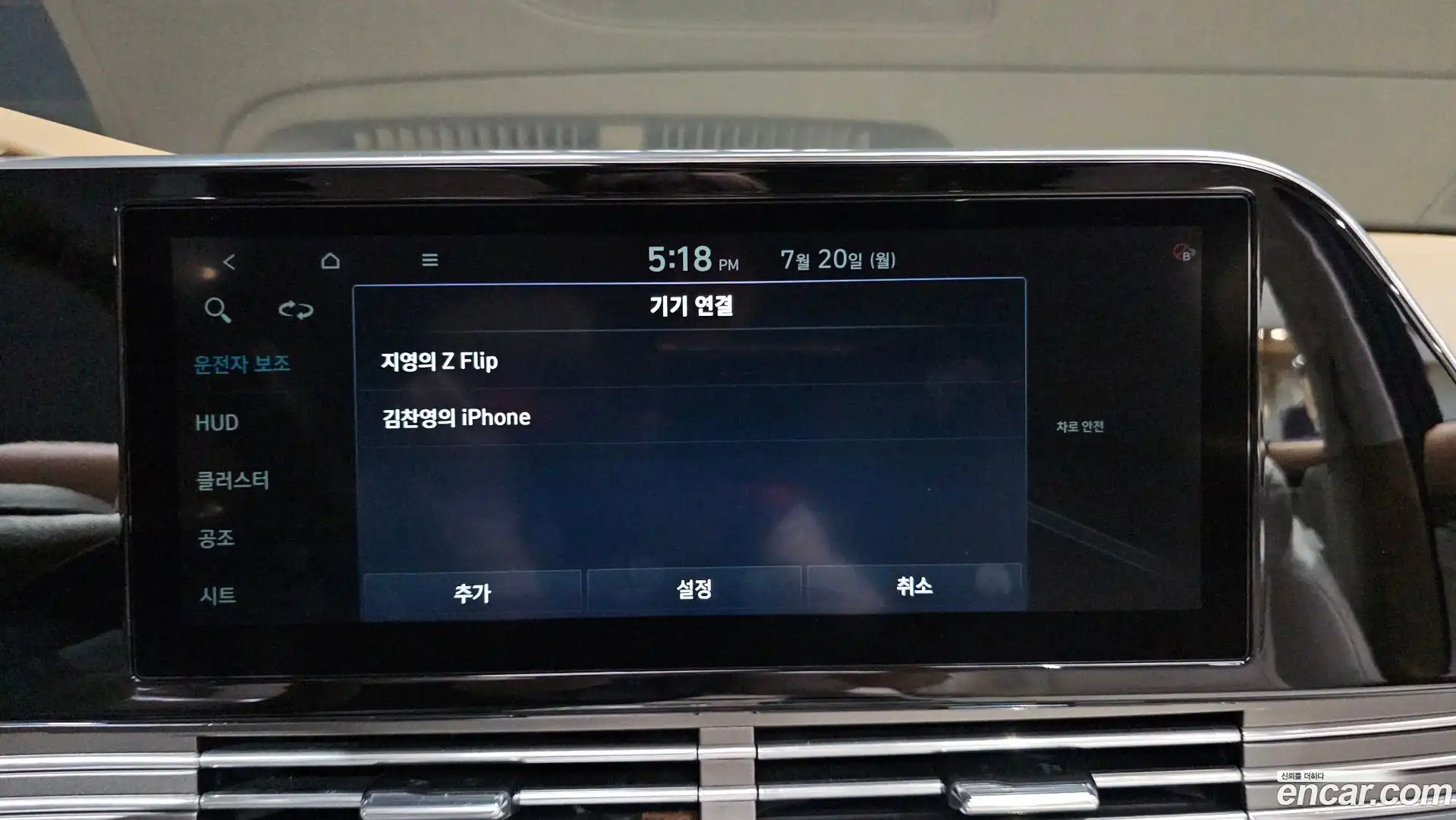 Grandeur Hyundai 2020.6-OPTION-047