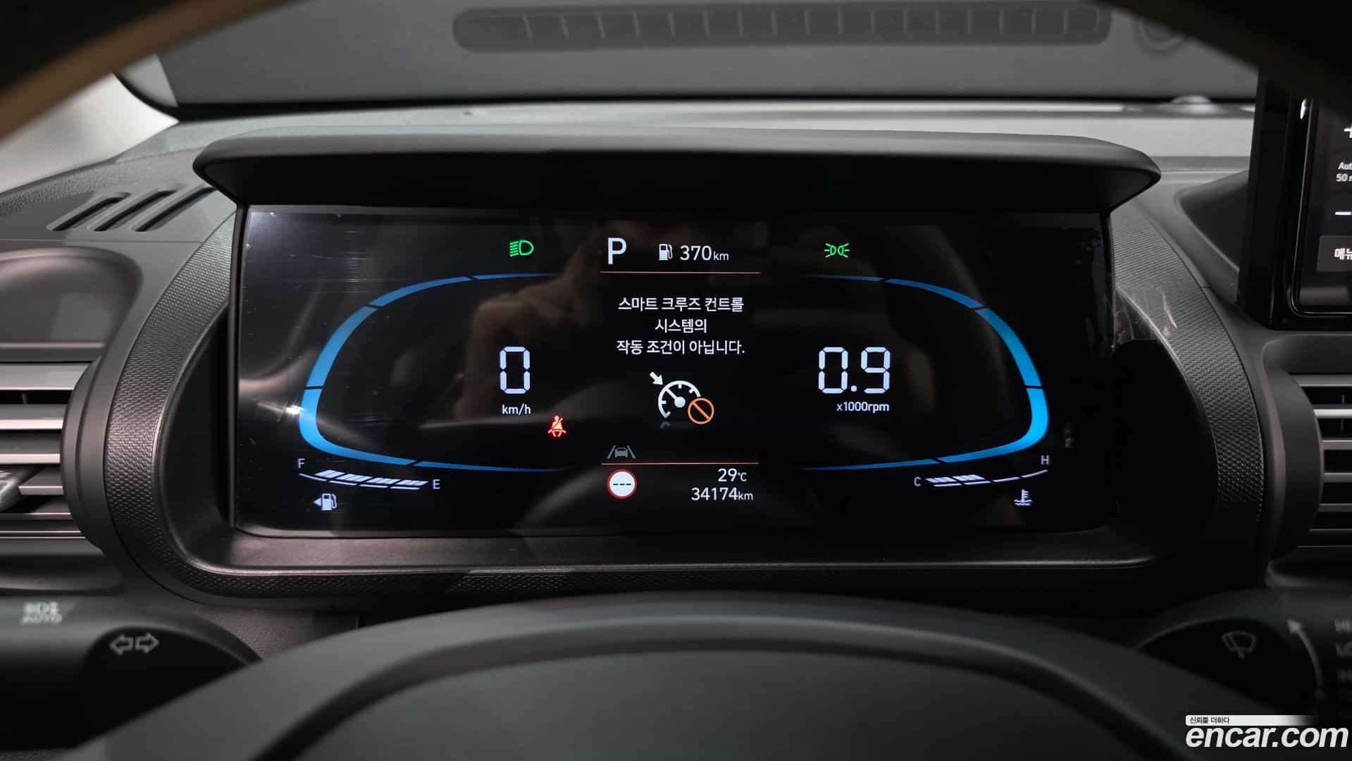 Casper Hyundai 2024.10-INNER-008