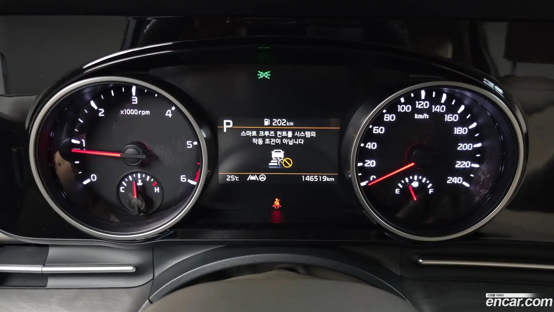 Canival Kia 2023.4-INNER-008